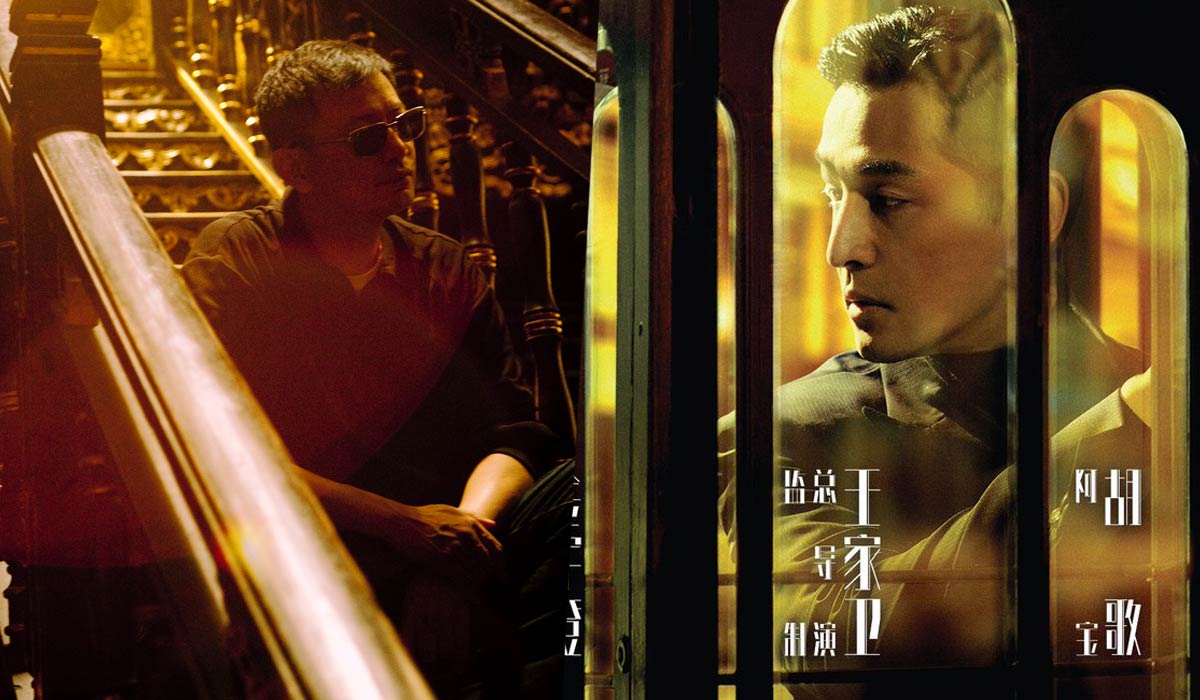 Wong Kar-Wai Will Also Direct Episodes Of His ‘Blossoms Shanghai’ Series Which Is Finally Confirmed