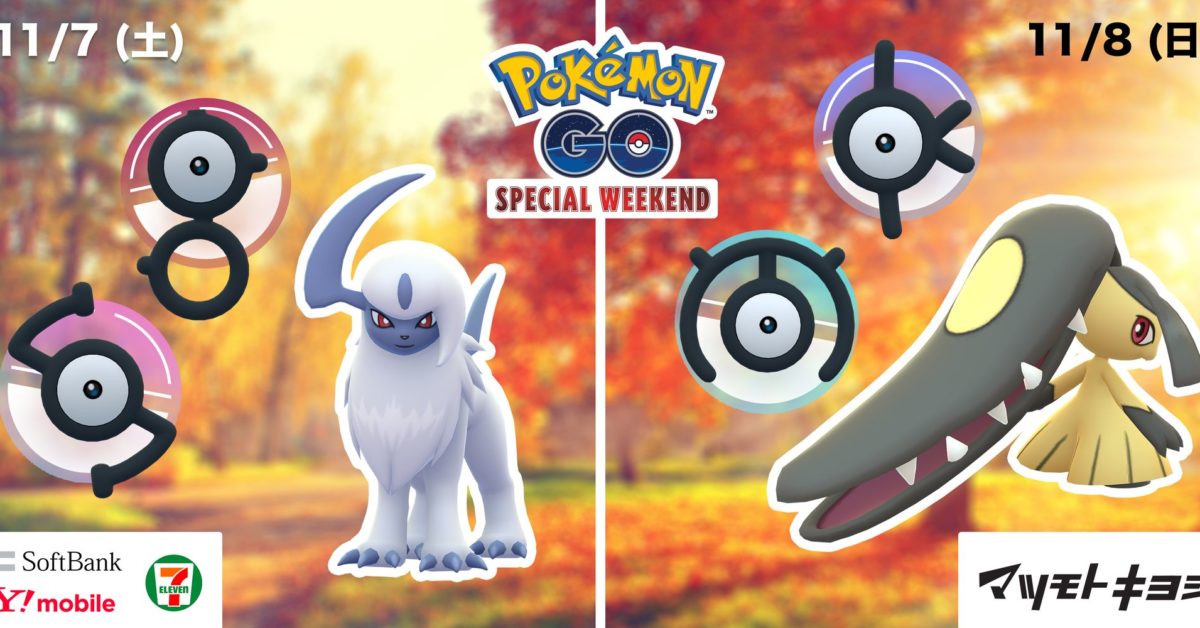 Absol, Mawile, & Unown Coming To Pokémon GO… In Only One Country