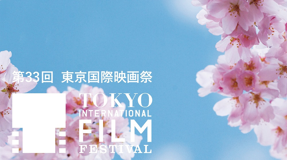 Tokyo Film Festival Unveils Compact Premier-Laden Selection
