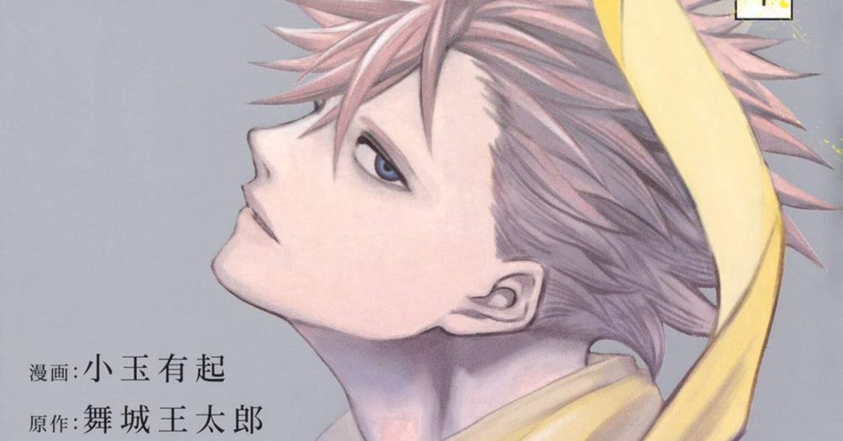 Yen Press Announces ID: Invaded #Brake-Broken Manga