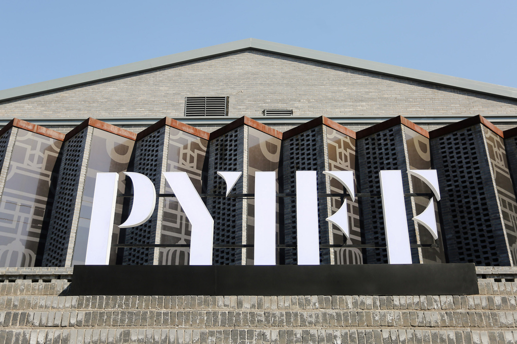 China’s Pingyao Intl. Film Festival Awards Three Venice Days Titles Top Prizes