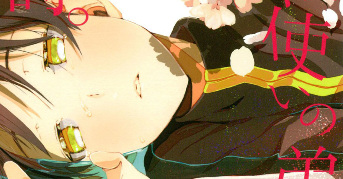 Yen Press Announces Four New Manga and Light Novel Titles