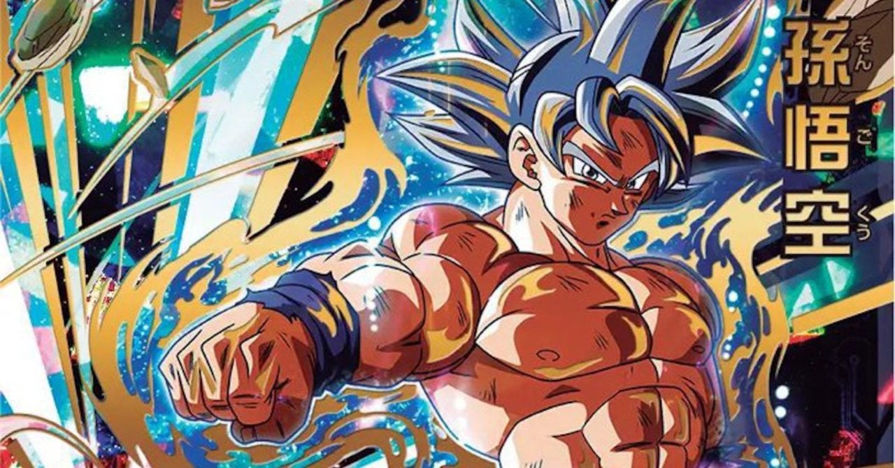 Dragon Ball Reveals New Ultra Instinct Goku Artwork