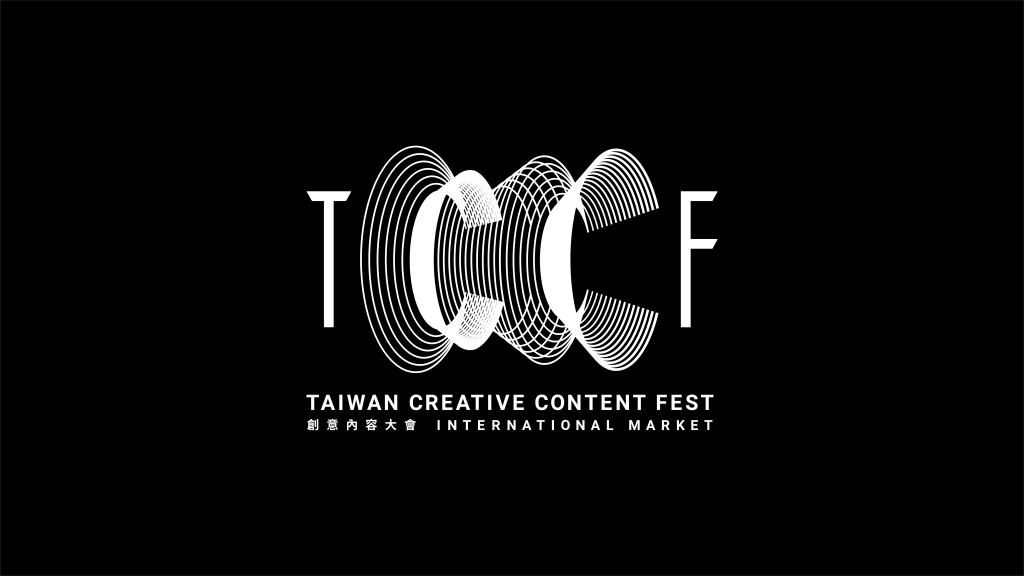 Taiwan Sets First Creative Content Fest Dedicated to All Modes of Creativity