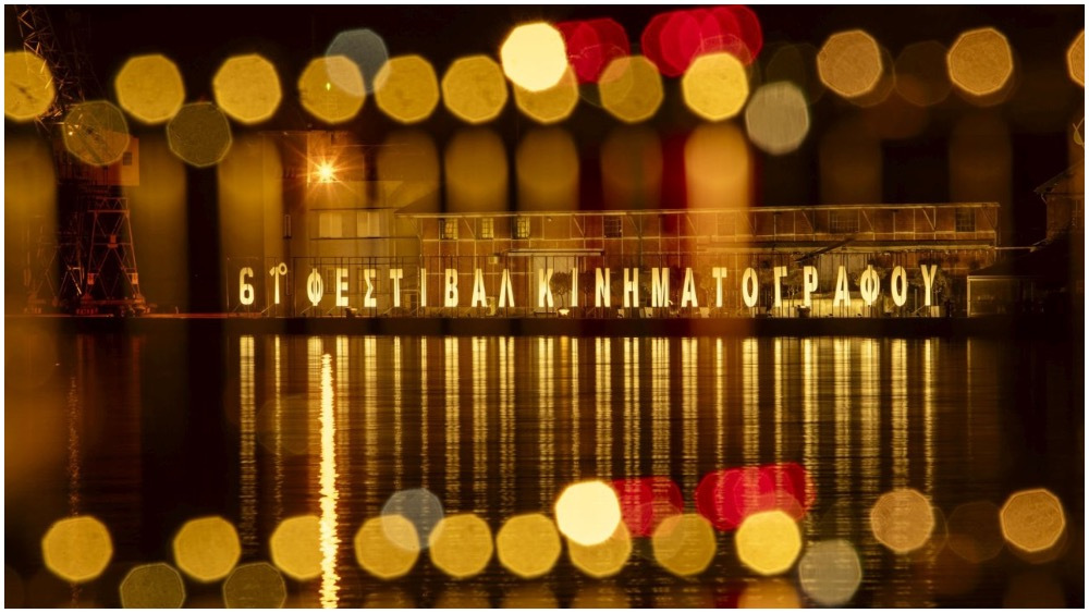 Thessaloniki Film Festival’s Industry Arm Announces Award Winners