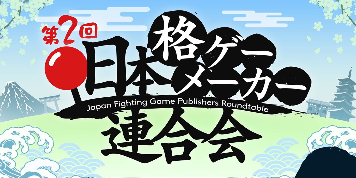 The Biggest News From Japan’s Fighting Game Publisher Roundtable