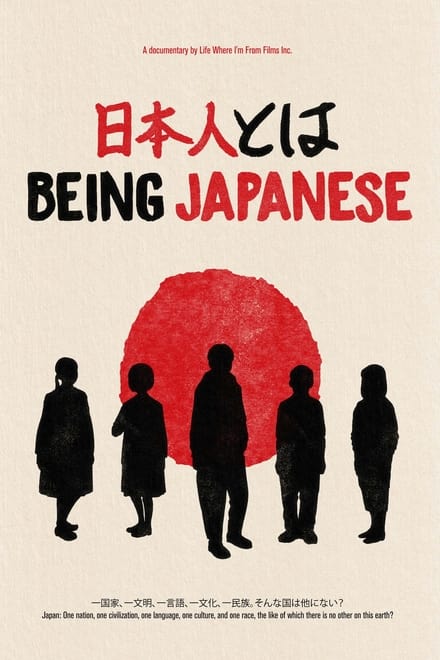 Being Japanese Ending Explained [SPOILER!]