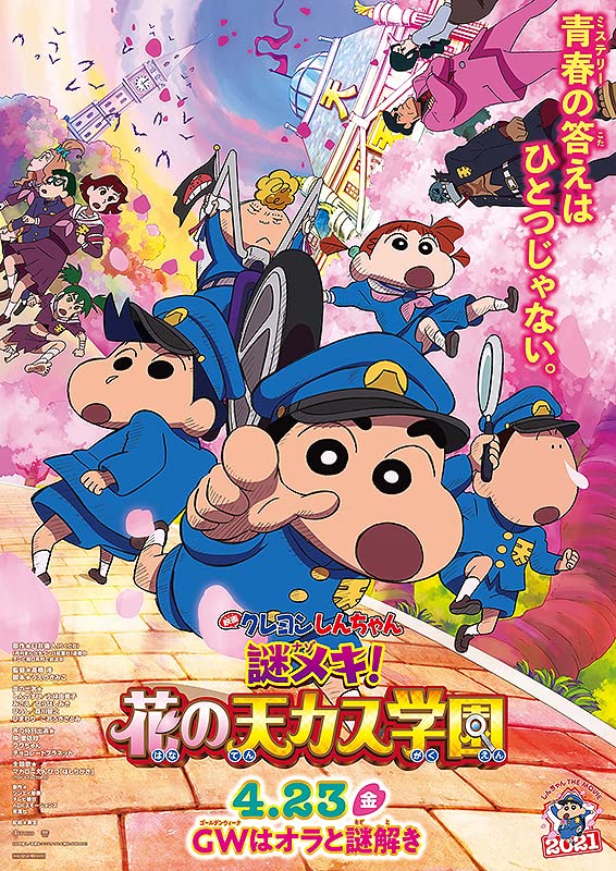 Crayon Shin-chan: Shrouded in Mystery! The Flowers of Tenkazu Academy Ending Explained [SPOILER!]