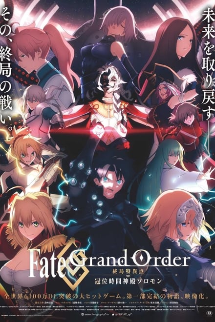 Fate/Grand Order Final Singularity – Grand Temple of Time: Solomon Ending Explained [SPOILER!]