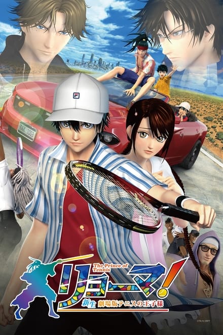 Ryouma! The Prince of Tennis Shinsei Movie: Tennis no Ouji-sama Ending Explained [SPOILER!]