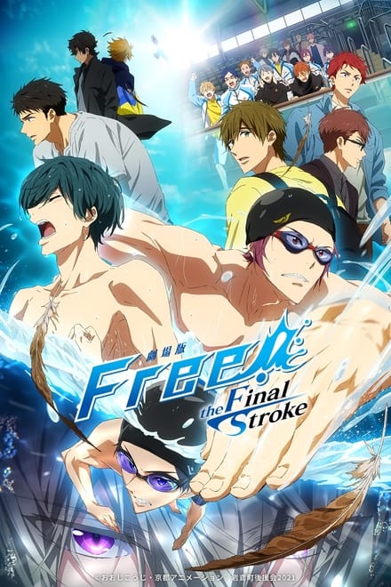 Free!: The Final Stroke – Part 1 Ending Explained [SPOILER!]