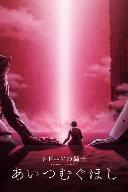 Knights of Sidonia: Love Woven in the Stars Ending Explained [SPOILER!]