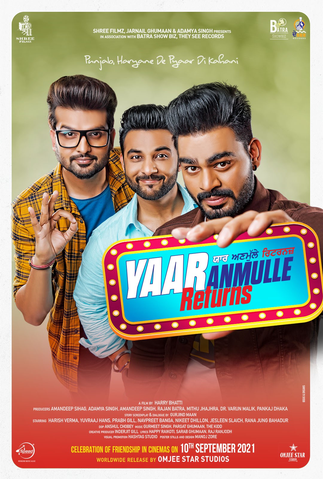 Yaar Anmulle Returns Ending Explained [SPOILER!]