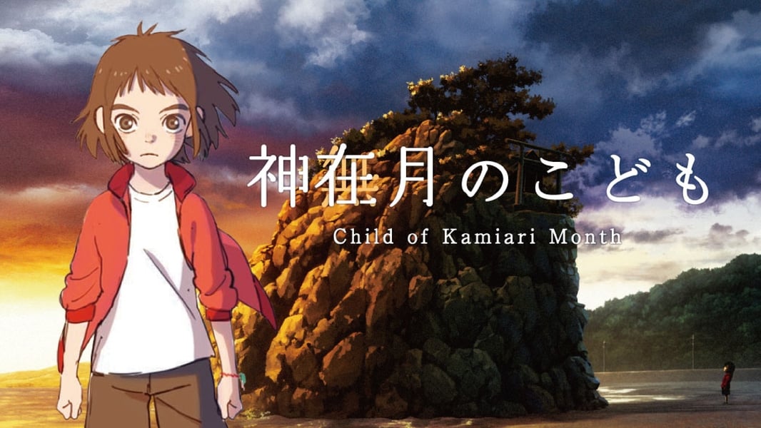 Child of Kamiari Month Ending Explained [SPOILER!]