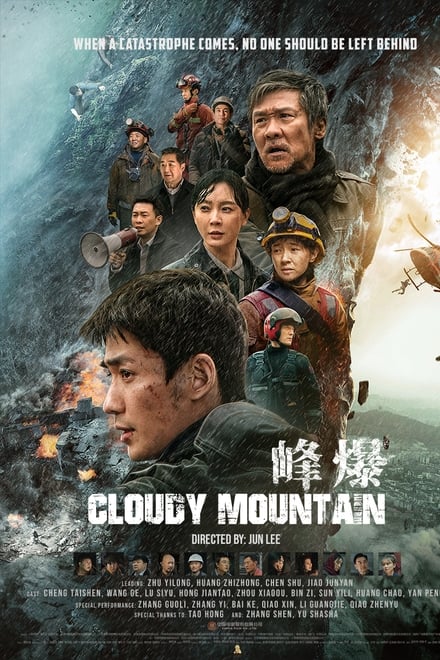 Cloudy Mountain Ending Explained [SPOILER!]