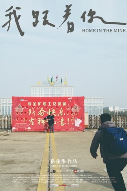 Home in the Mine Ending Explained [SPOILER!]