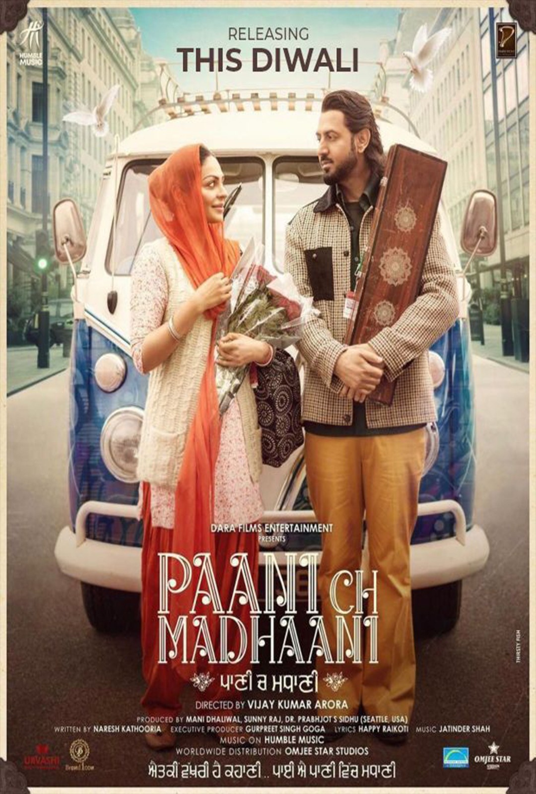 Paani Ch Madhaani Ending Explained [SPOILER!]