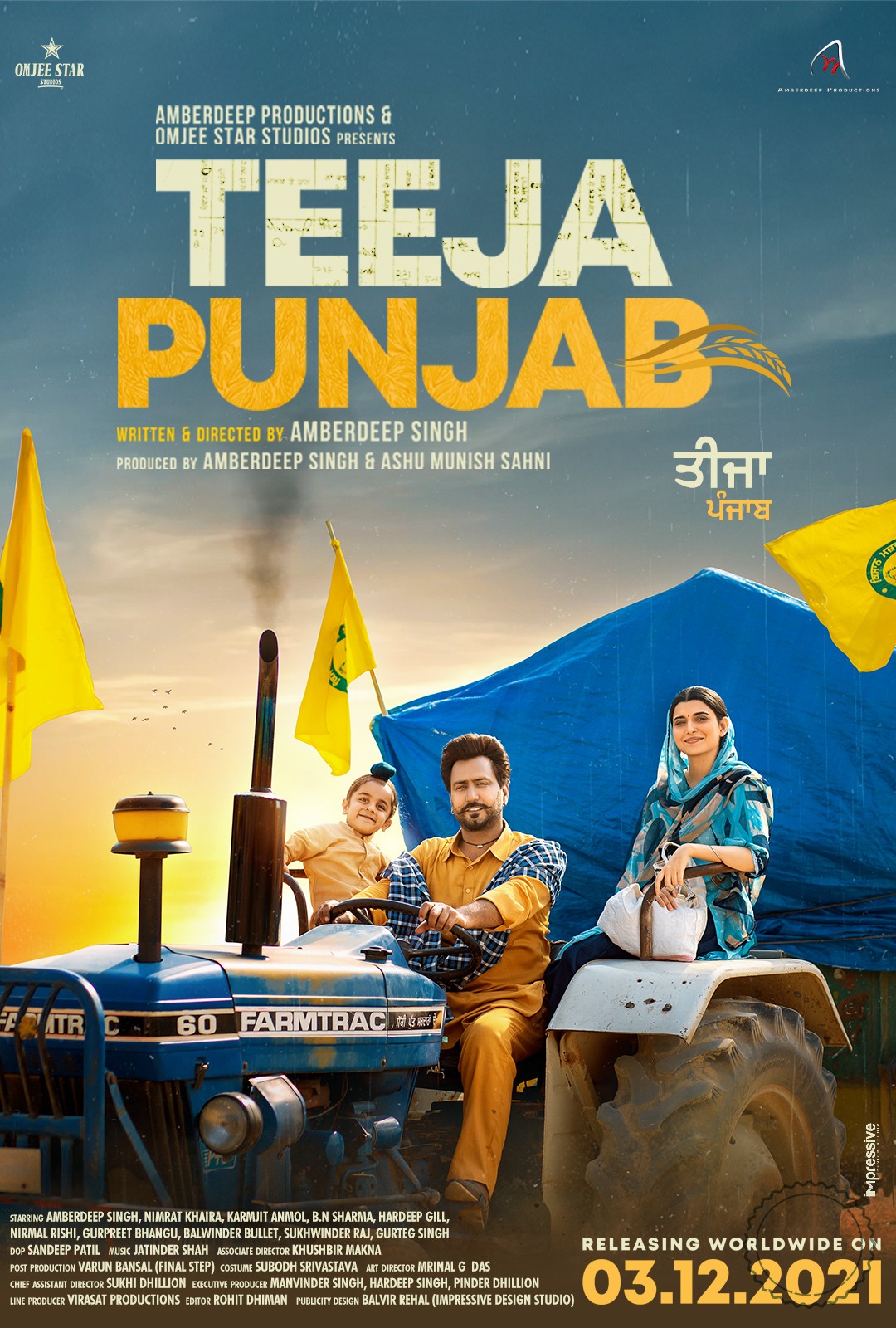 Teeja Punjab Ending Explained [SPOILER!]