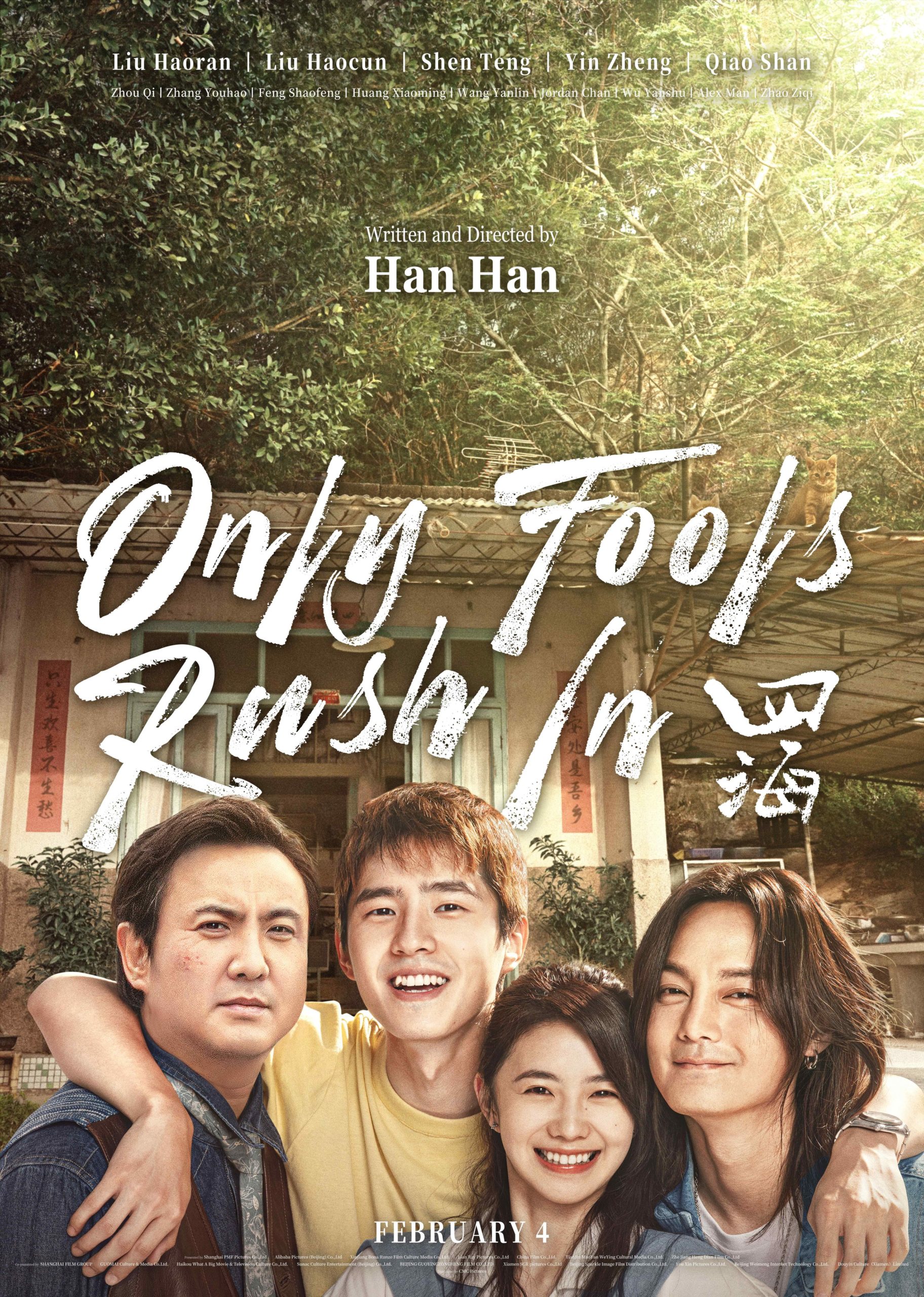 Only Fools Rush In Ending Explained [SPOILER!]