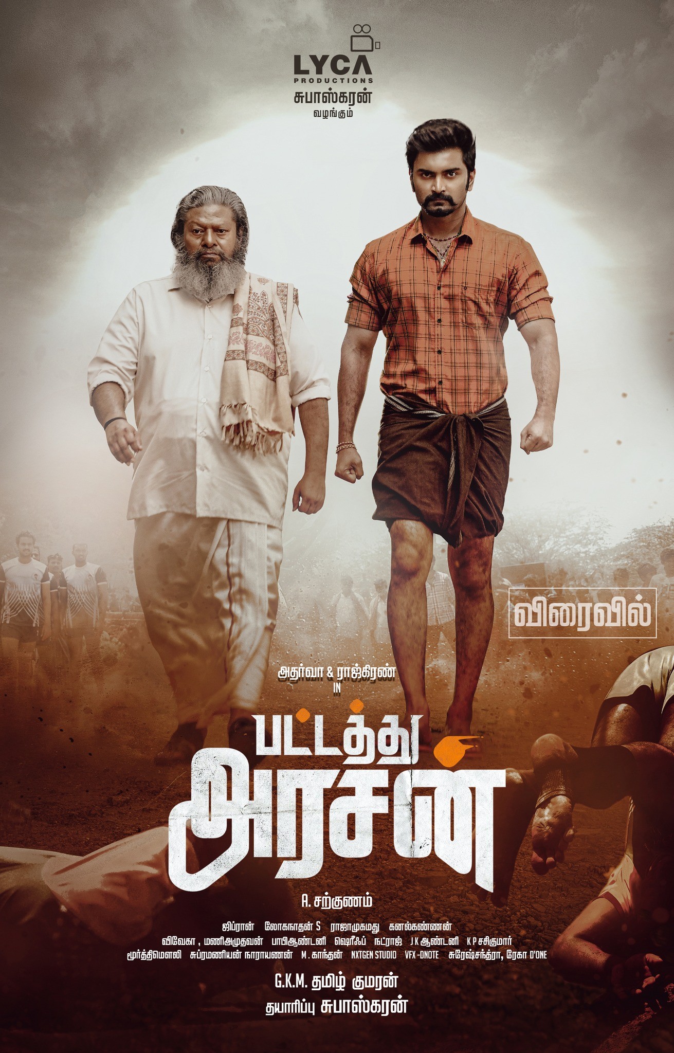 Pattathu Arasan Ending Explained [SPOILER!]