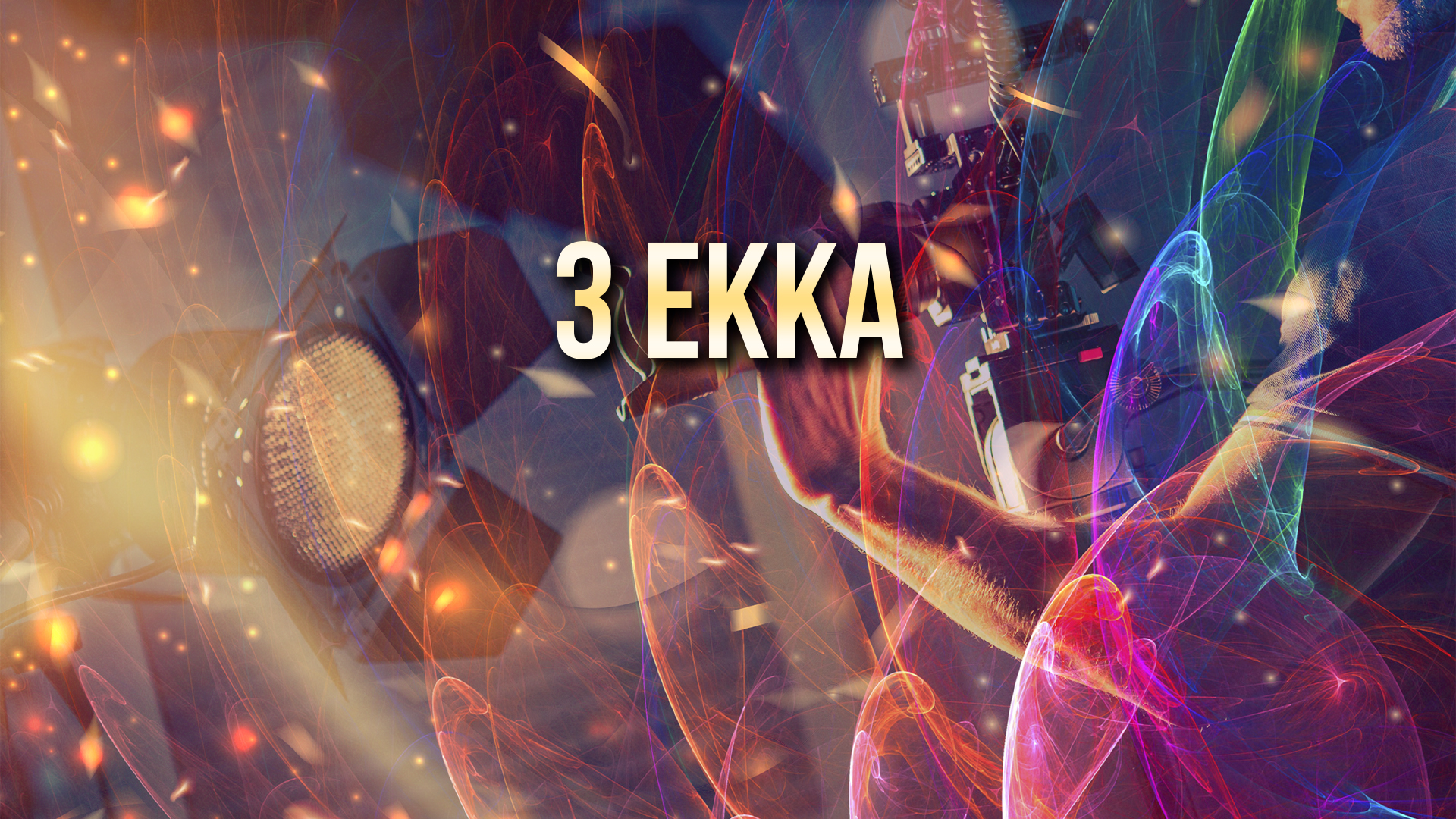 3 Ekka Ending Explained [SPOILER!]
